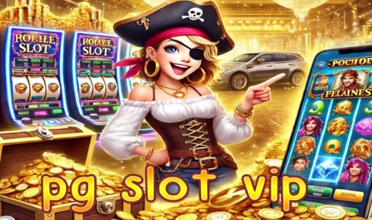 pg slot vip